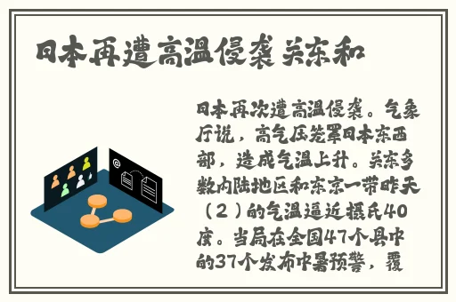 小小水蜜桃视频高清在线播放