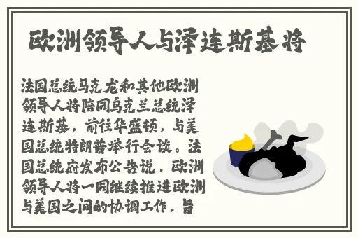 上海阿姨开钟点房