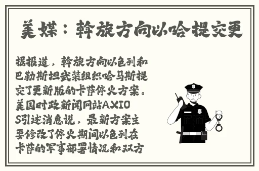白丝汉服cos被c到流白浆视频