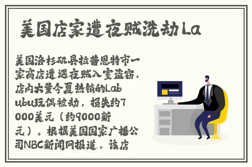 91网曝黑料